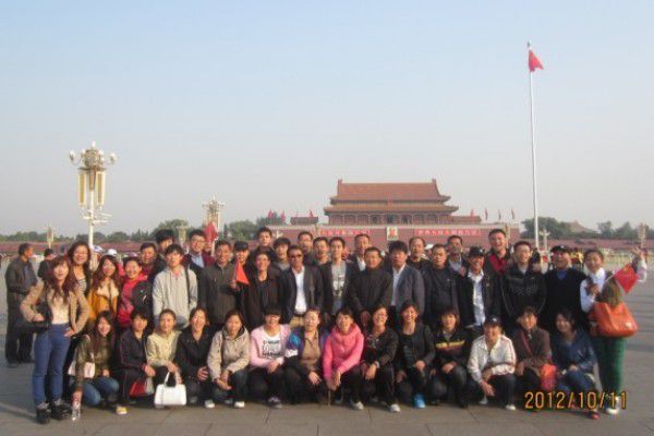 员工北京之旅
